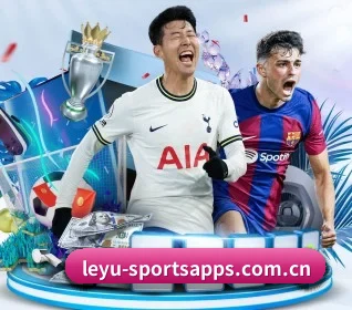 乐鱼体育 APP 界面