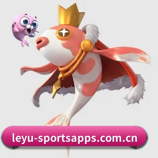 乐鱼体育 APP